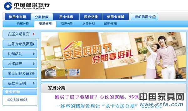 提前消費 能否“刷”出品質(zhì)售后？