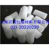 加工s型填充物，降解M型環保填充料，圓柱形填充料