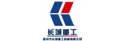 長城重工