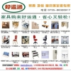 深圳辦公家具定做辦公桌椅文件柜等免費設計定做家具工程配套