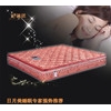 廠家供應(yīng)正品809#床墊，山棕彈簧床墊，價格實(shí)惠，