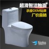 潮州直銷(xiāo)虹吸馬桶超級(jí)旋沖式坐便器 座便器噴射式批發(fā) 金麗雅供