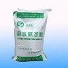 常德膩子粉專用膠粉   常德膩子粉專用膠粉多少錢？興達