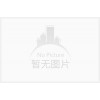 濟南港宇物流上乘的服務、良好的信譽保證讓您滿意