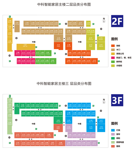 中科智能家居新概念 未來發(fā)展?jié)摿Σ豢晒懒?滾動(dòng) 第2張