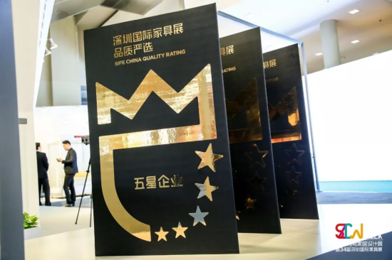 深圳家協第九屆理事會會議召開，共探家具產業未來的模樣
