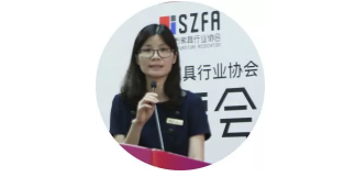 深圳家具研究開發院副院長楊麗娜