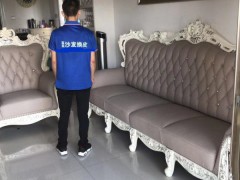 東莞市東城富萊沙發翻新服務部