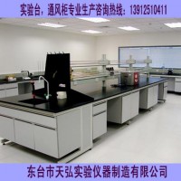 揚州實驗室操作臺、鎮江實驗室操作臺、鹽城實驗室操作臺
